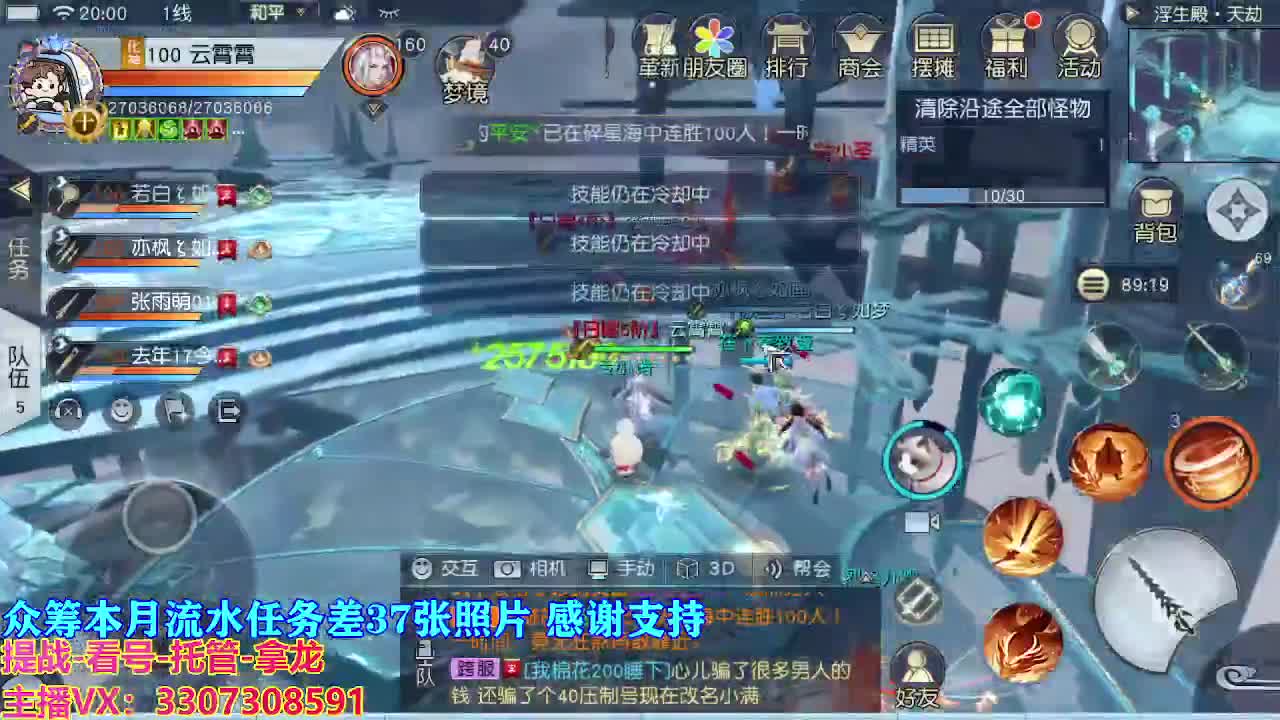 接舞阳秘境托管！ 第5段