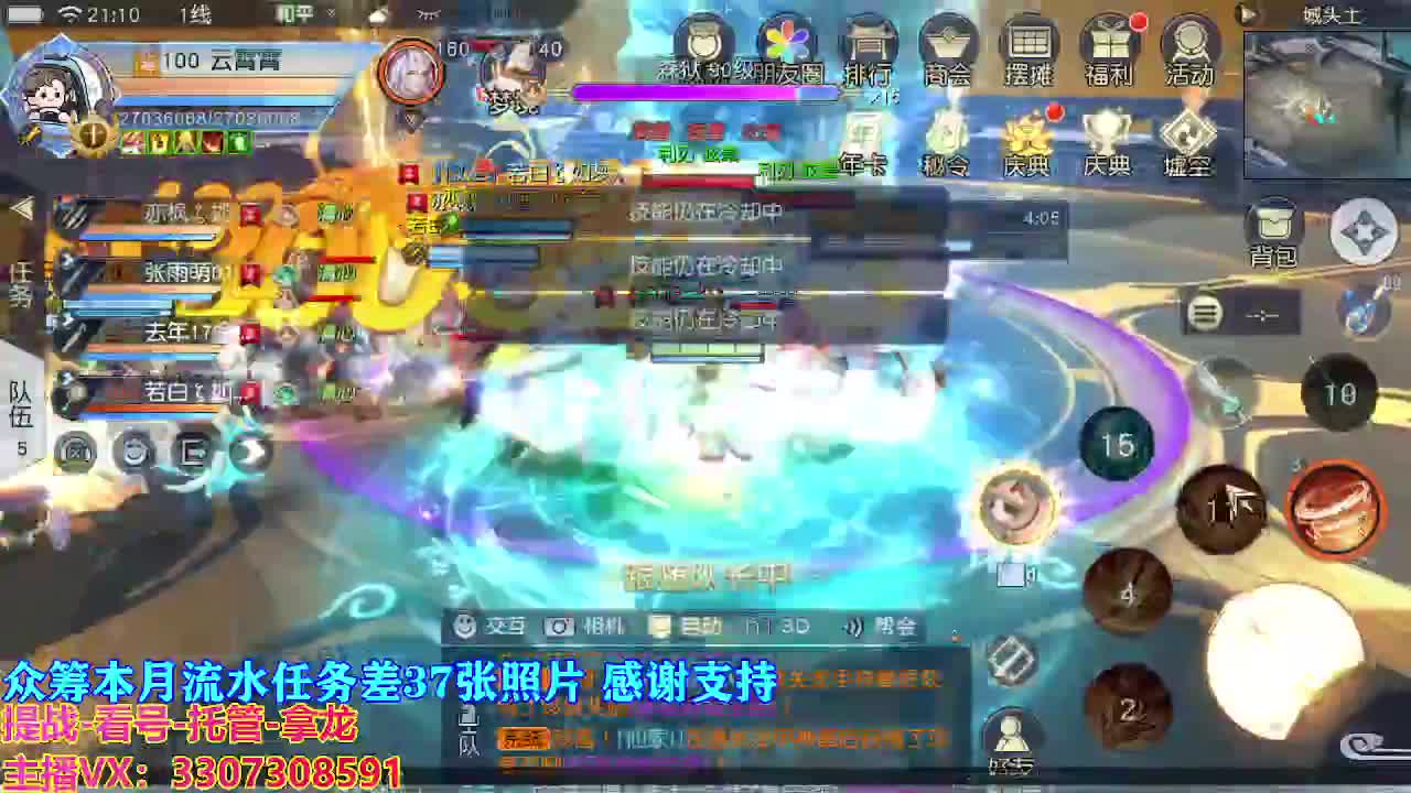 接舞阳秘境托管！ 第7段