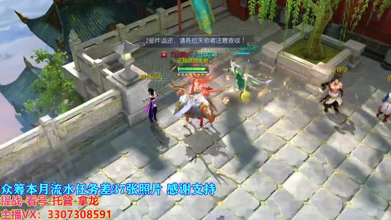 接舞阳秘境托管！ 第9段