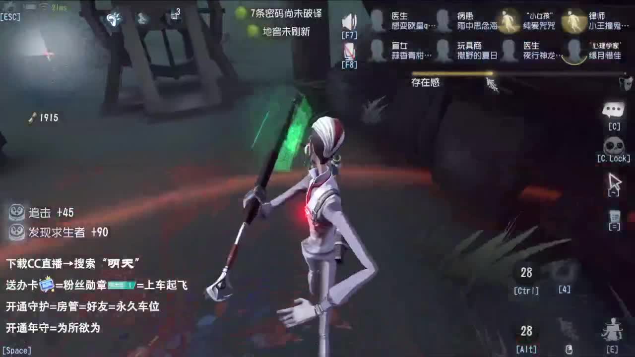 夹子天花板儿碎碎念 第1段