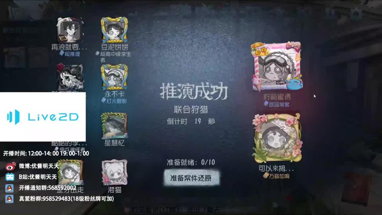 夹子天花板儿碎碎念 第4段