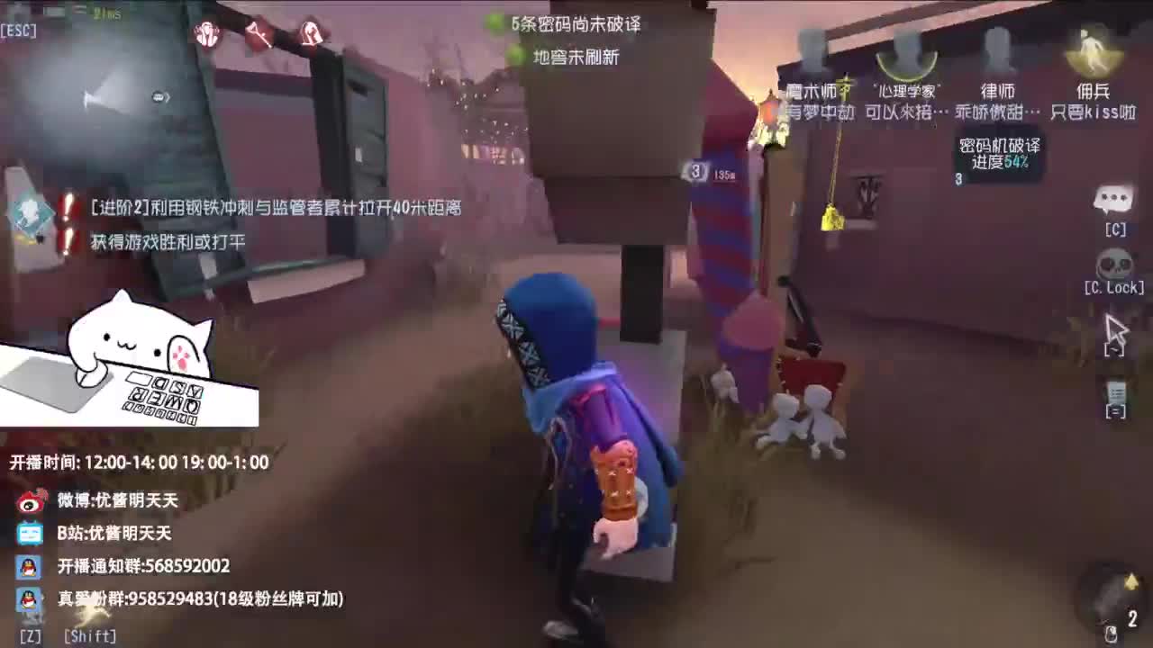 夹子天花板儿碎碎念 第7段