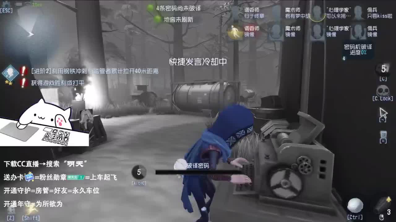 夹子天花板儿碎碎念 第8段