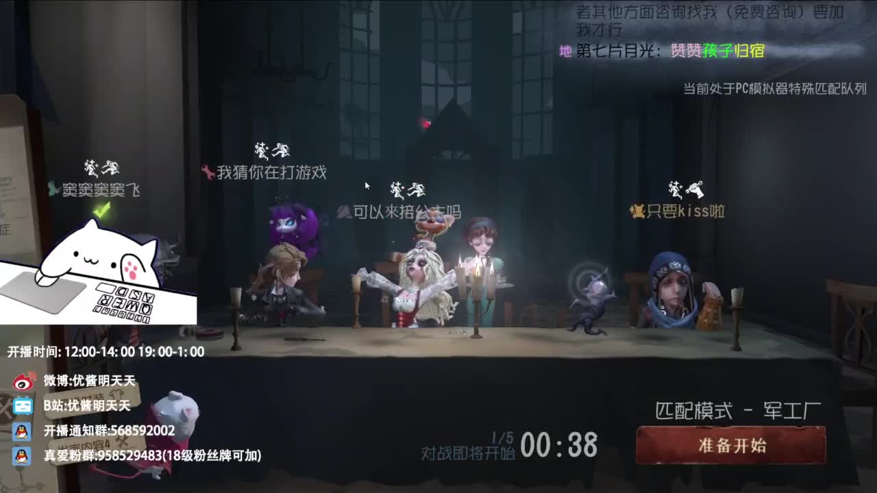 夹子天花板儿碎碎念 第9段