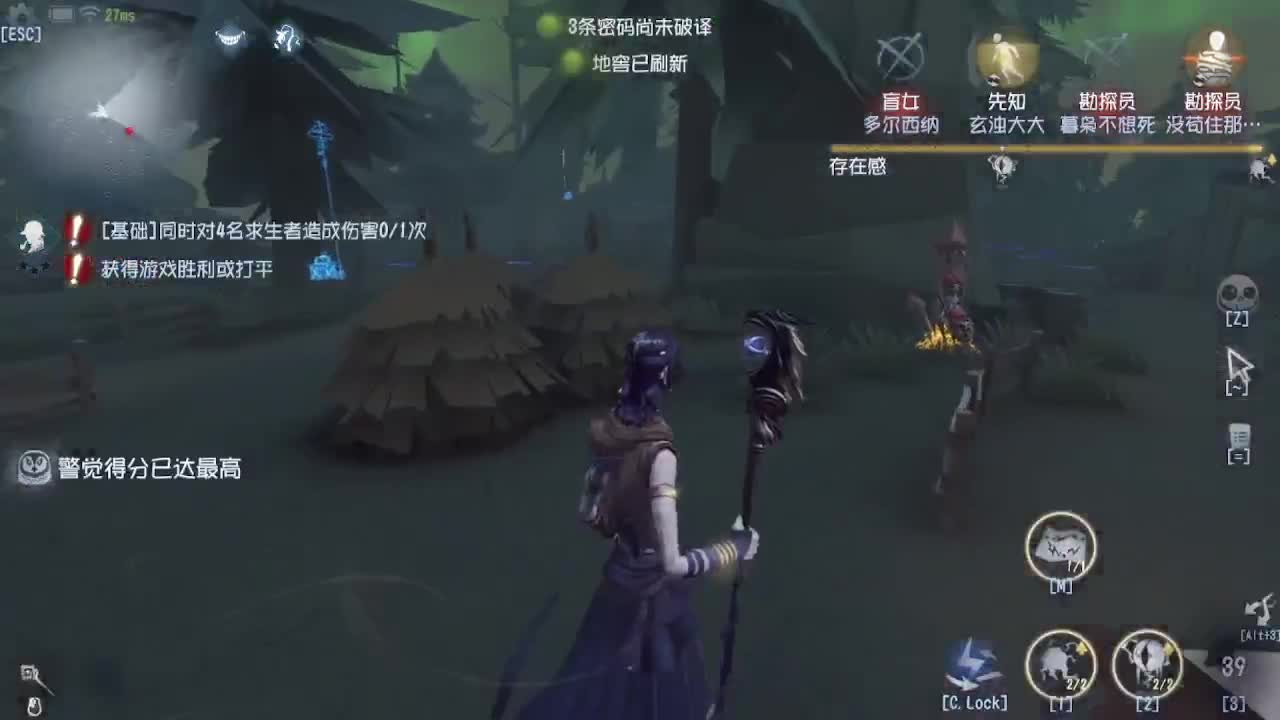 深夜催眠导师~带粉 第1段
