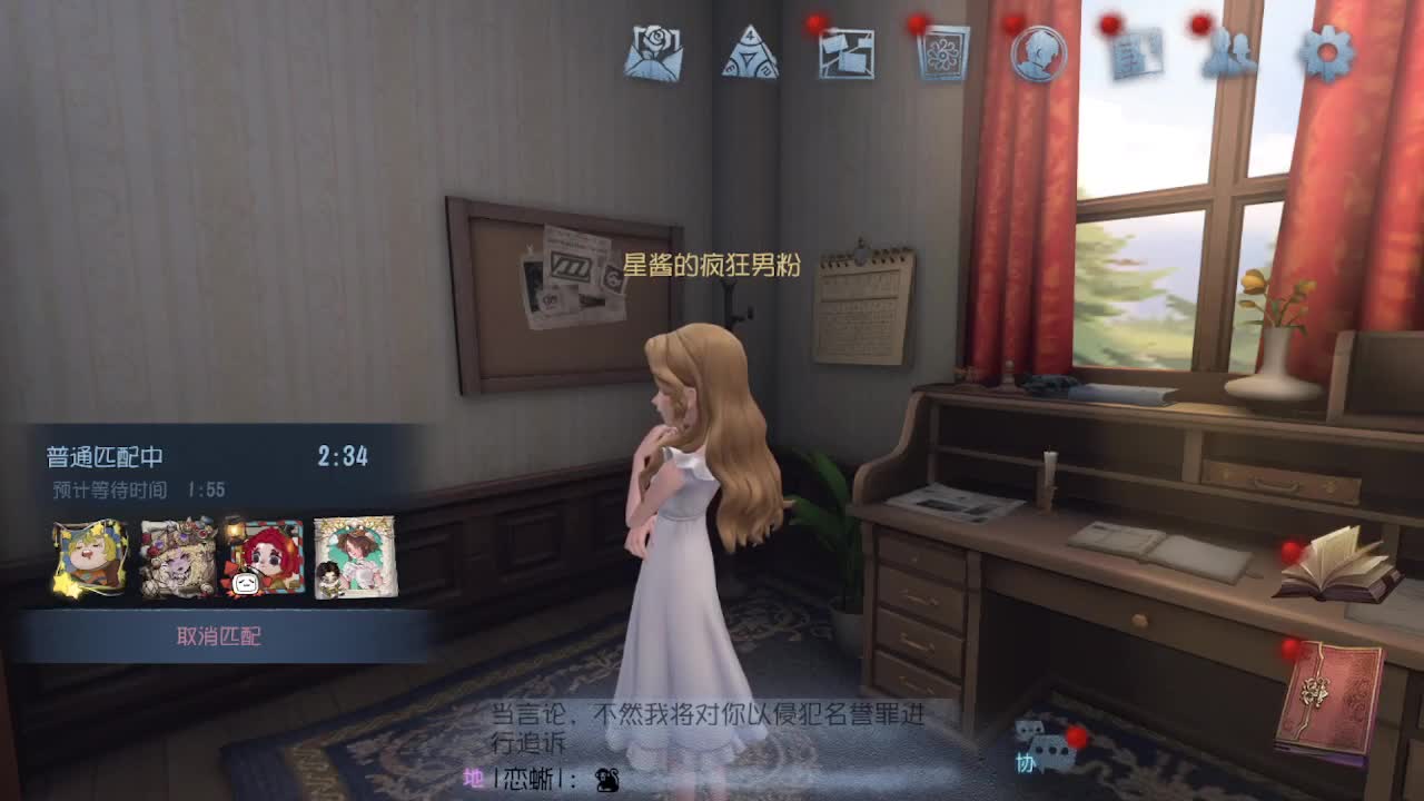 深夜催眠导师~带粉 第3段