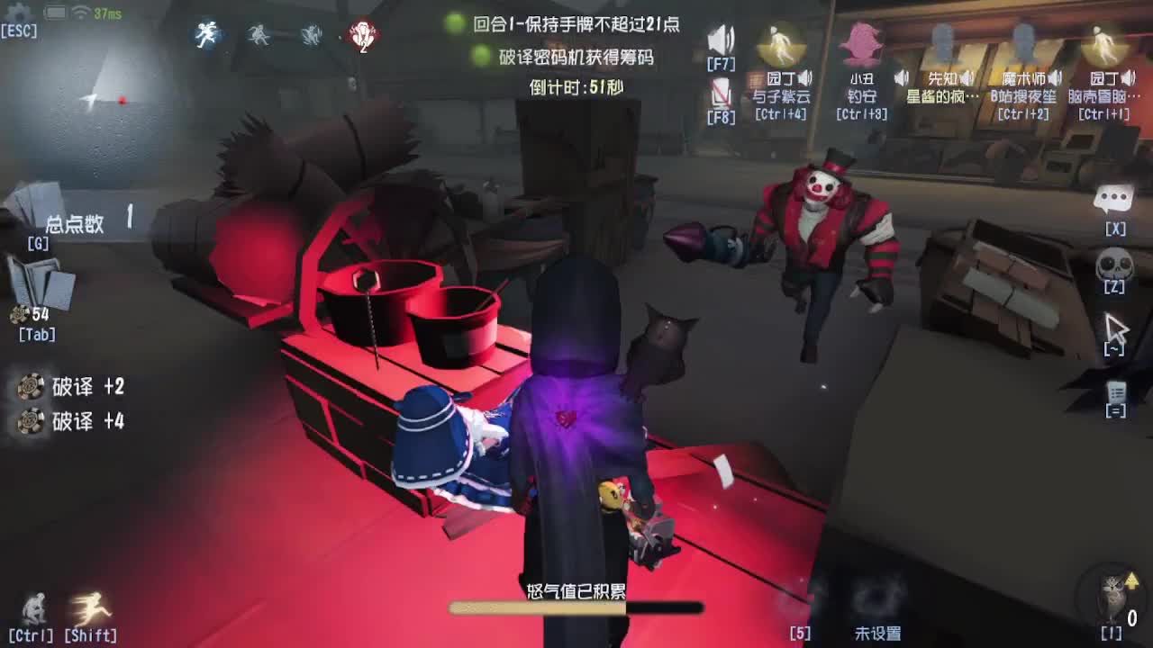 深夜催眠导师~带粉 第4段