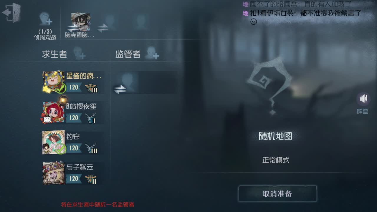 深夜催眠导师~带粉 第5段