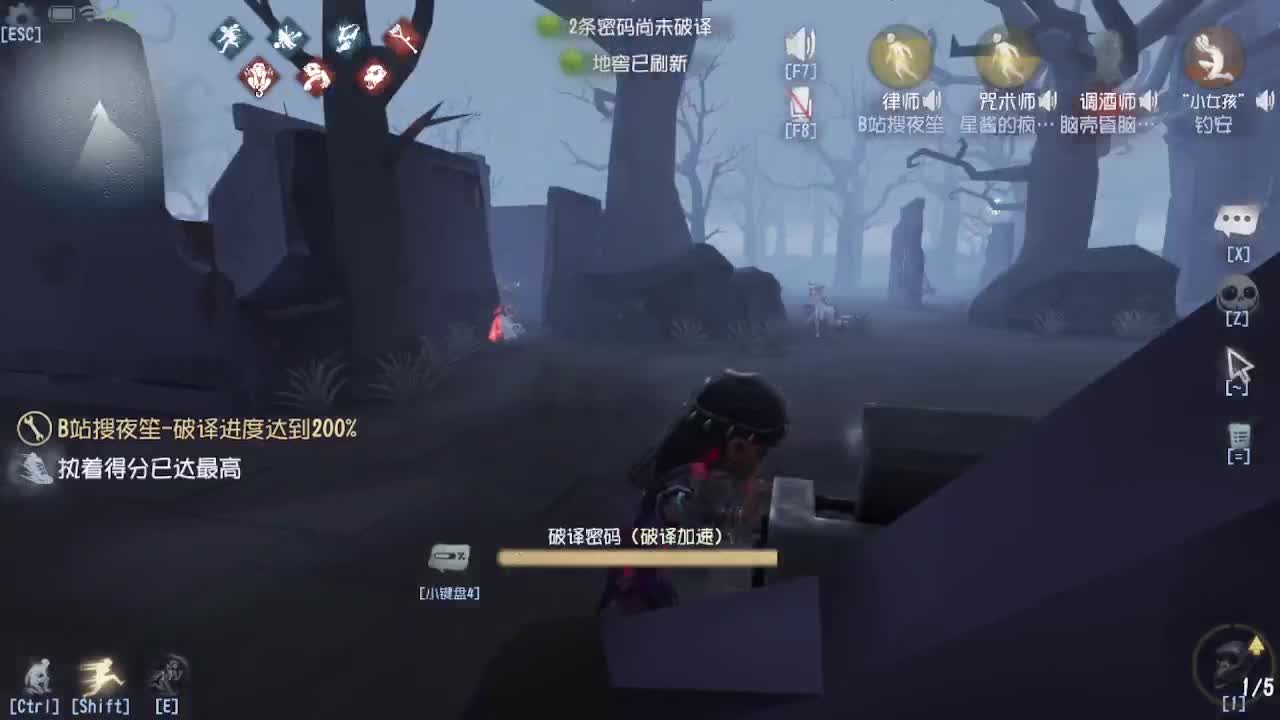 深夜催眠导师~带粉 第6段