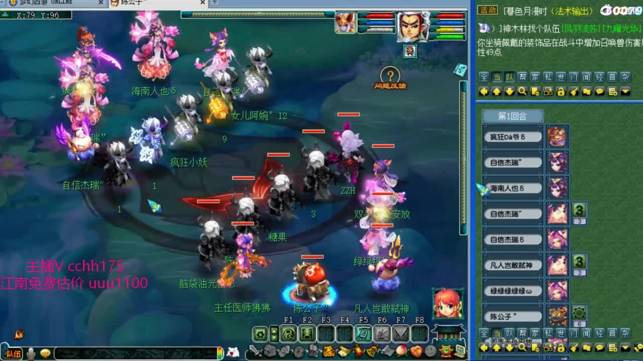 剑会带老板~ 第3段