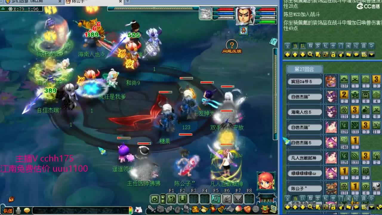 剑会带老板~ 第4段