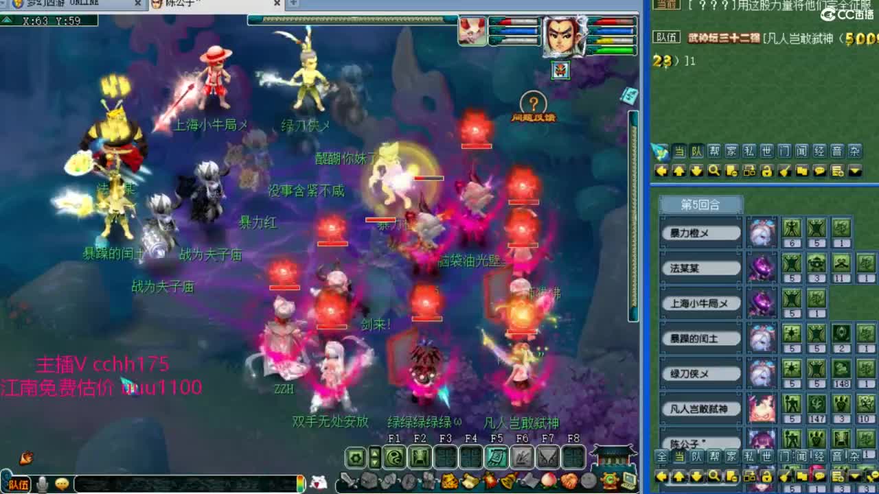 剑会带老板~ 第9段