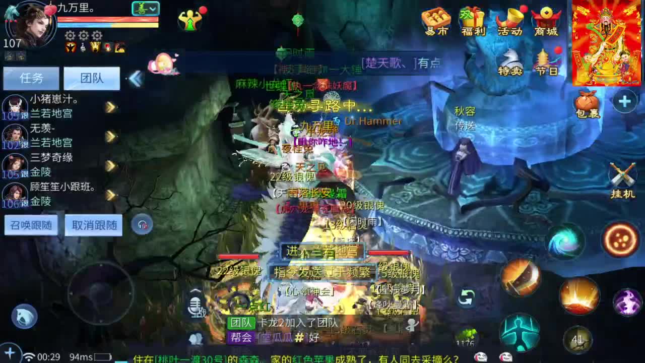 接挖一掌送游戏基金 第1段