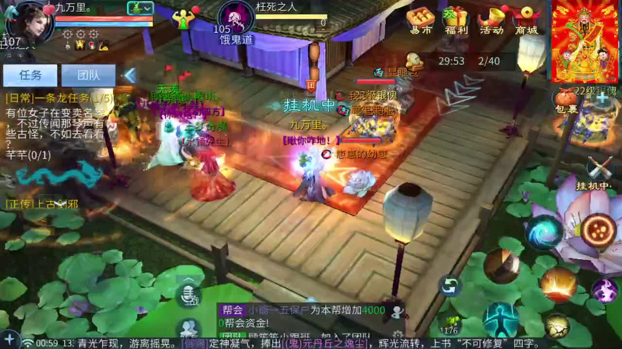 接挖一掌送游戏基金 第2段