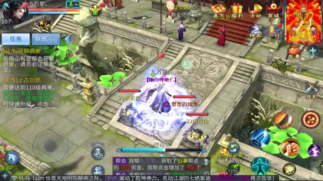 接挖一掌送游戏基金 第3段