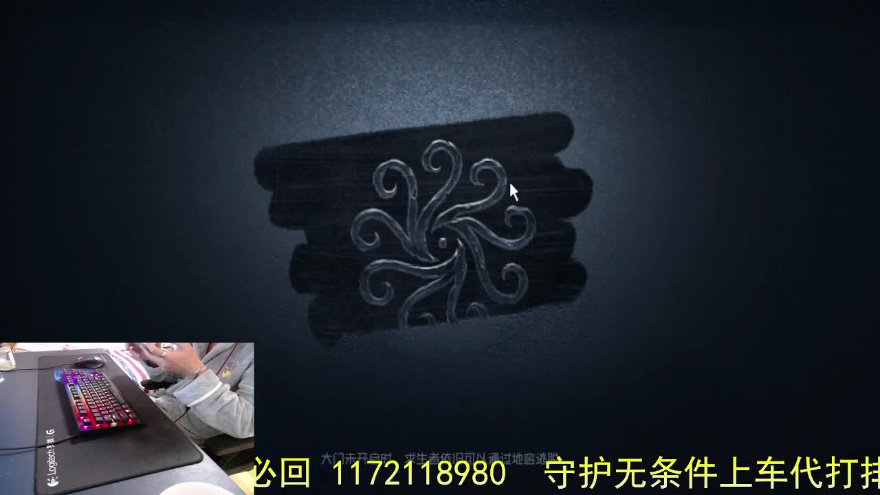 没有面具.. 第2段