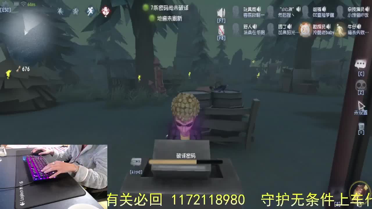 没有面具.. 第3段