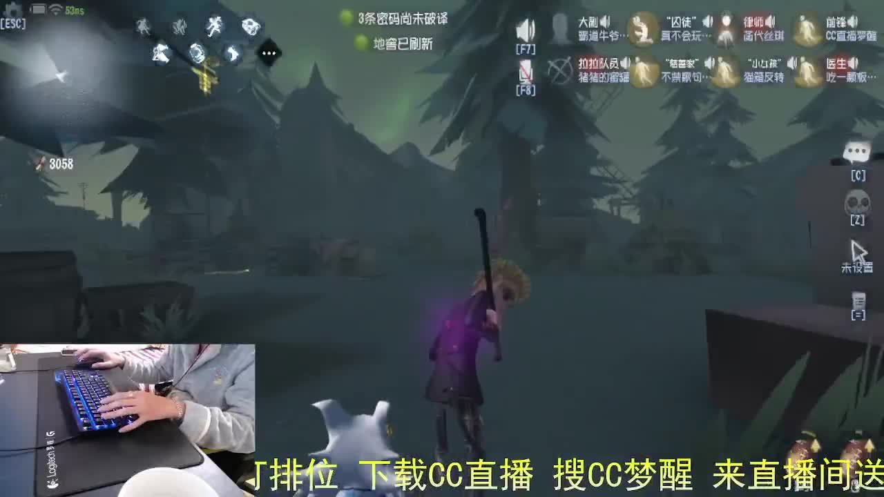 没有面具.. 第5段