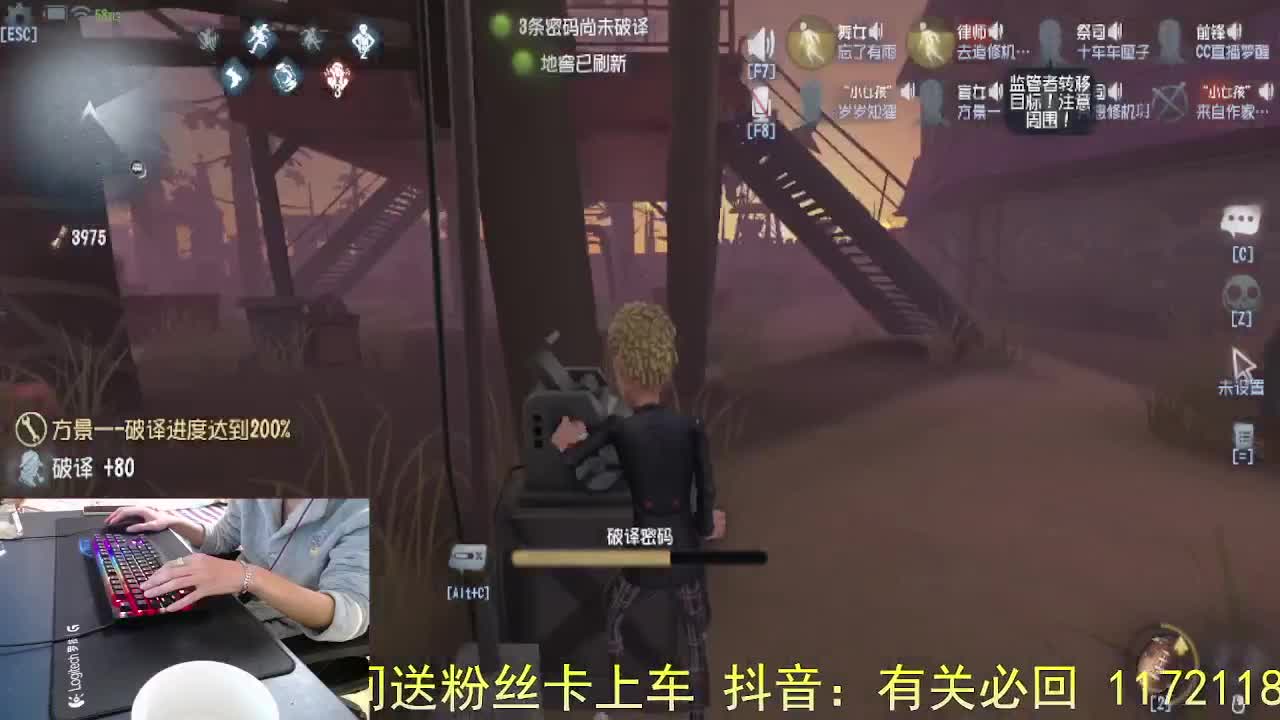 没有面具.. 第6段