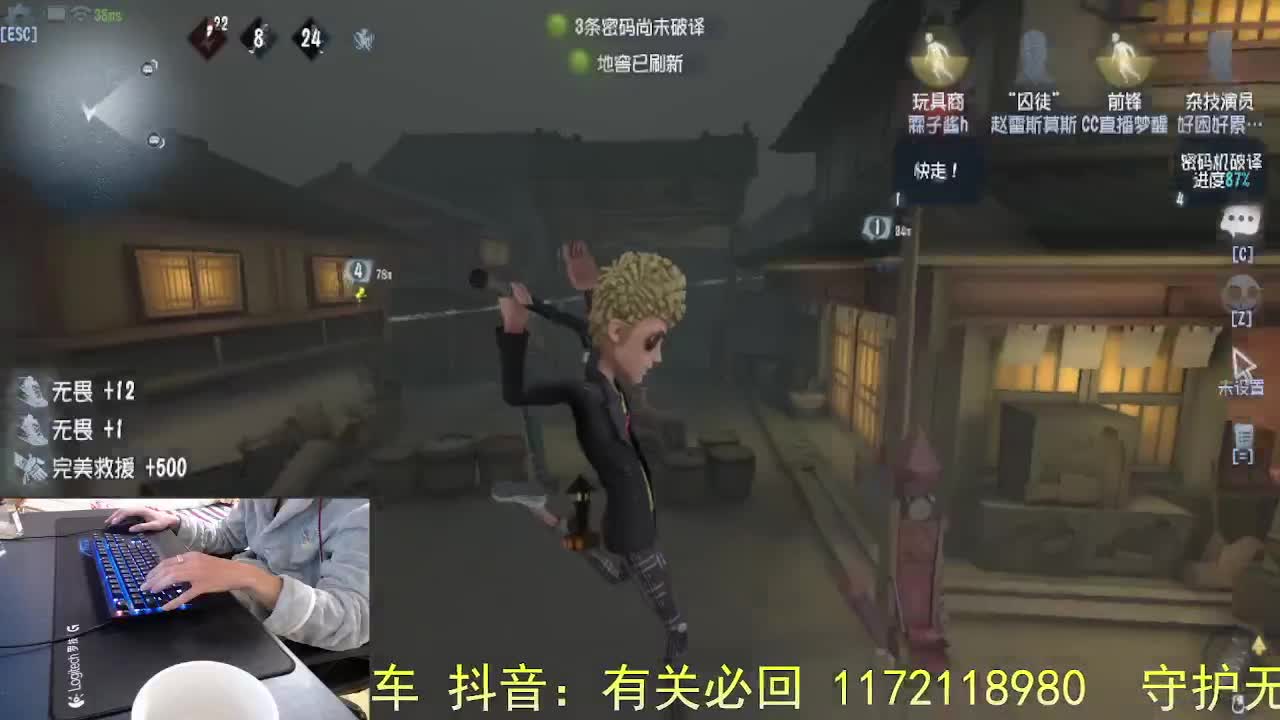 没有面具.. 第7段
