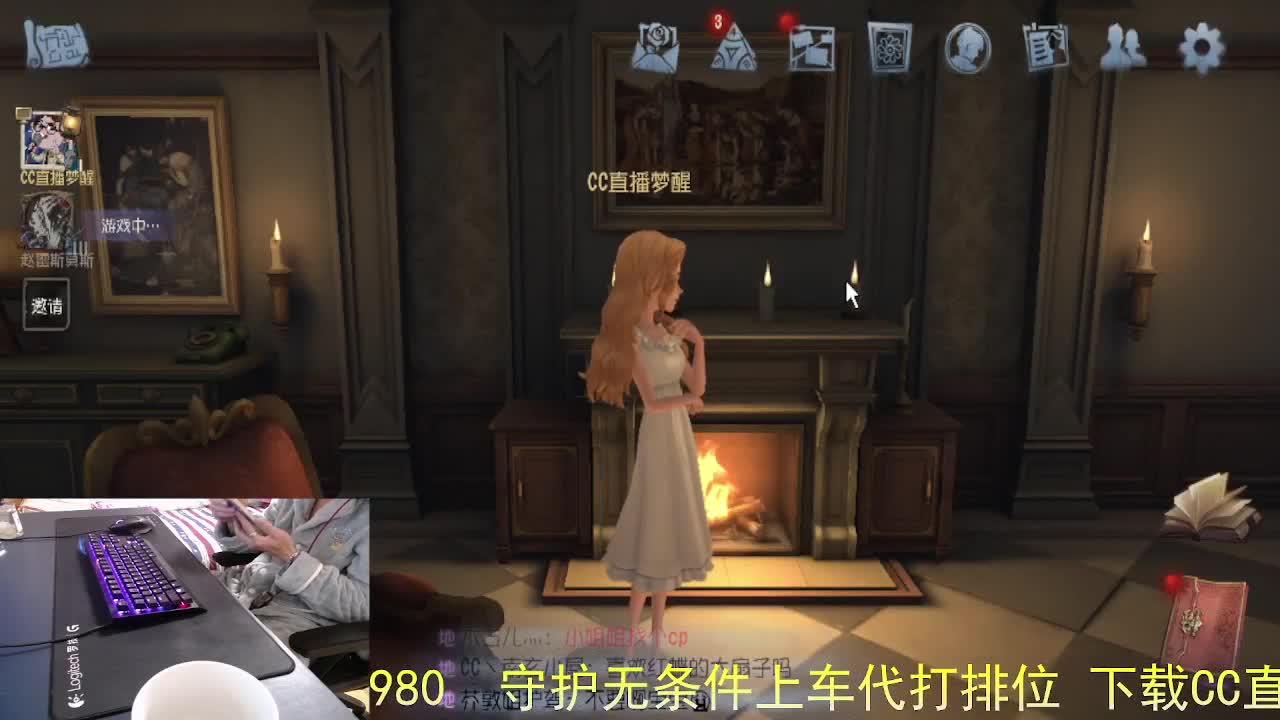 没有面具.. 第10段