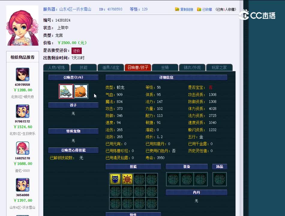 1695668884063