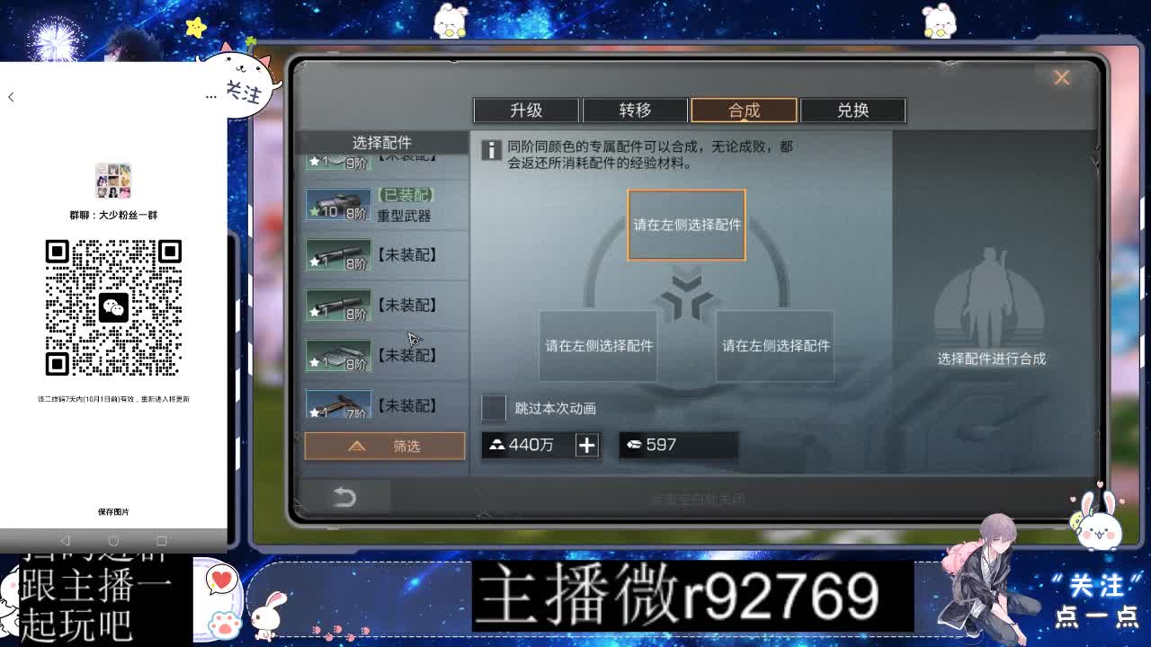 优惠永久CC秒到 第1段
