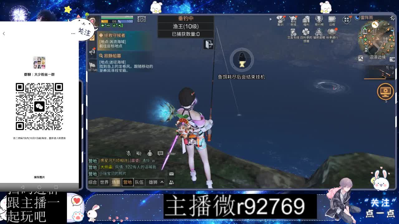 优惠永久CC秒到 第2段