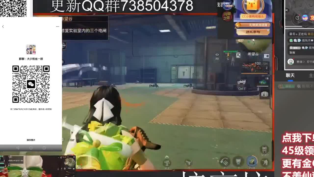 优惠永久CC秒到 第3段