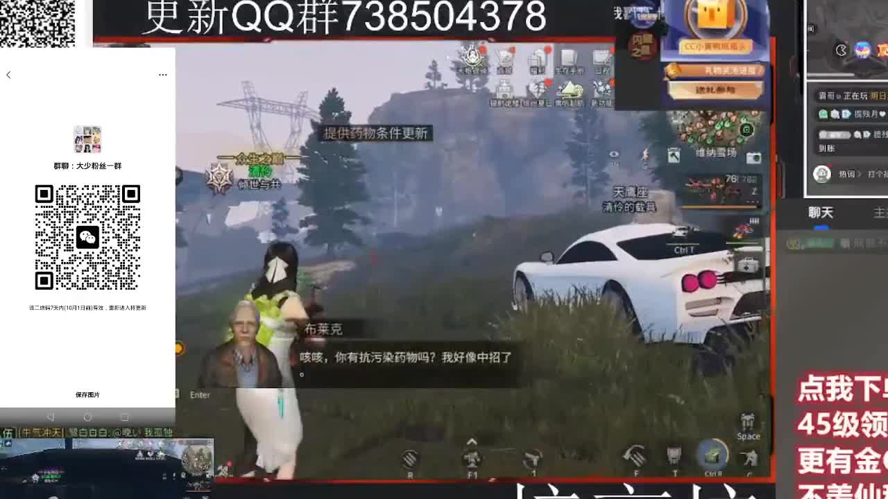 优惠永久CC秒到 第4段