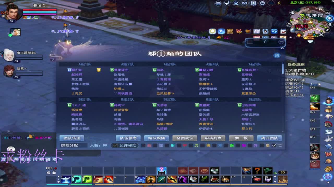 浮生万相 第1段