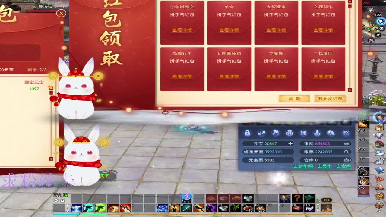 浮生万相 第4段