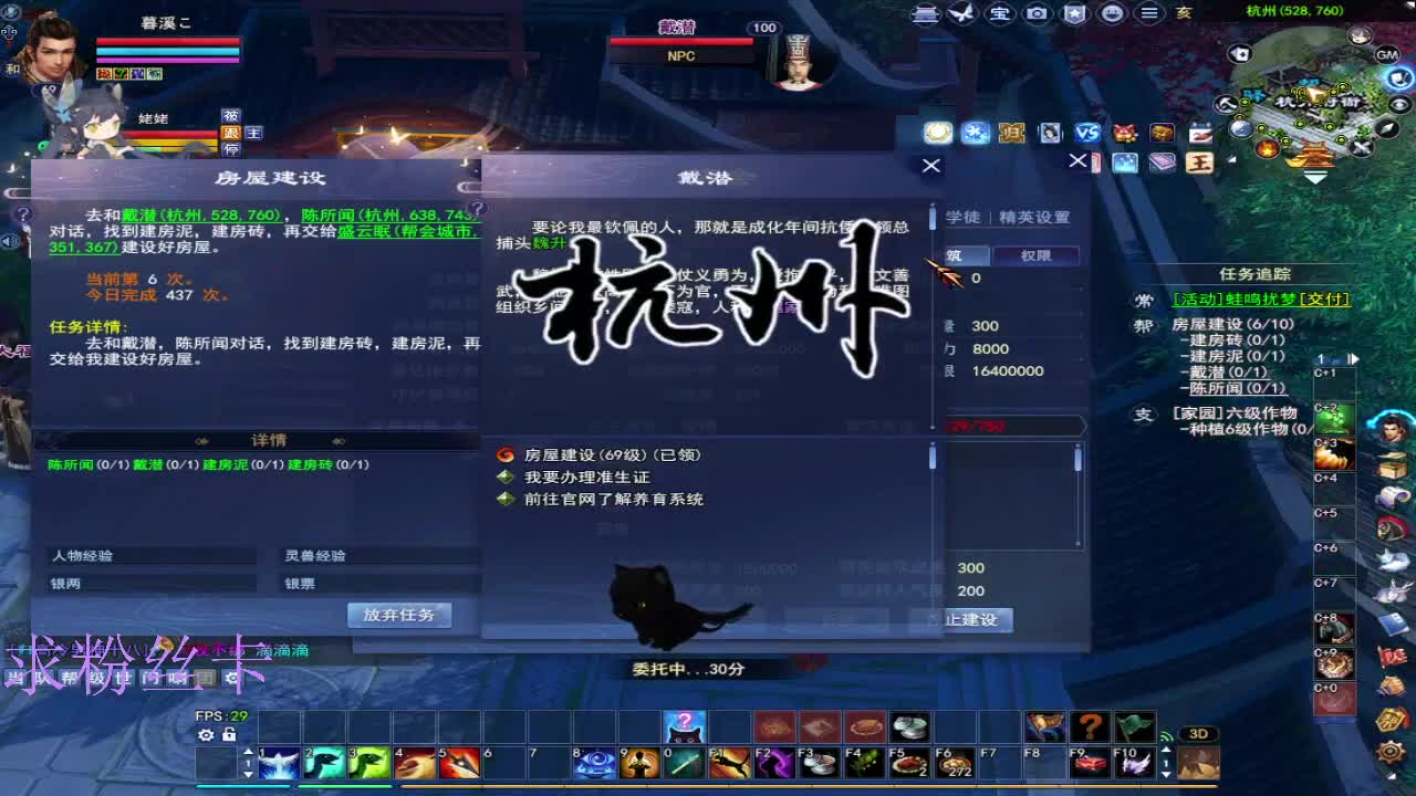 浮生万相 第6段