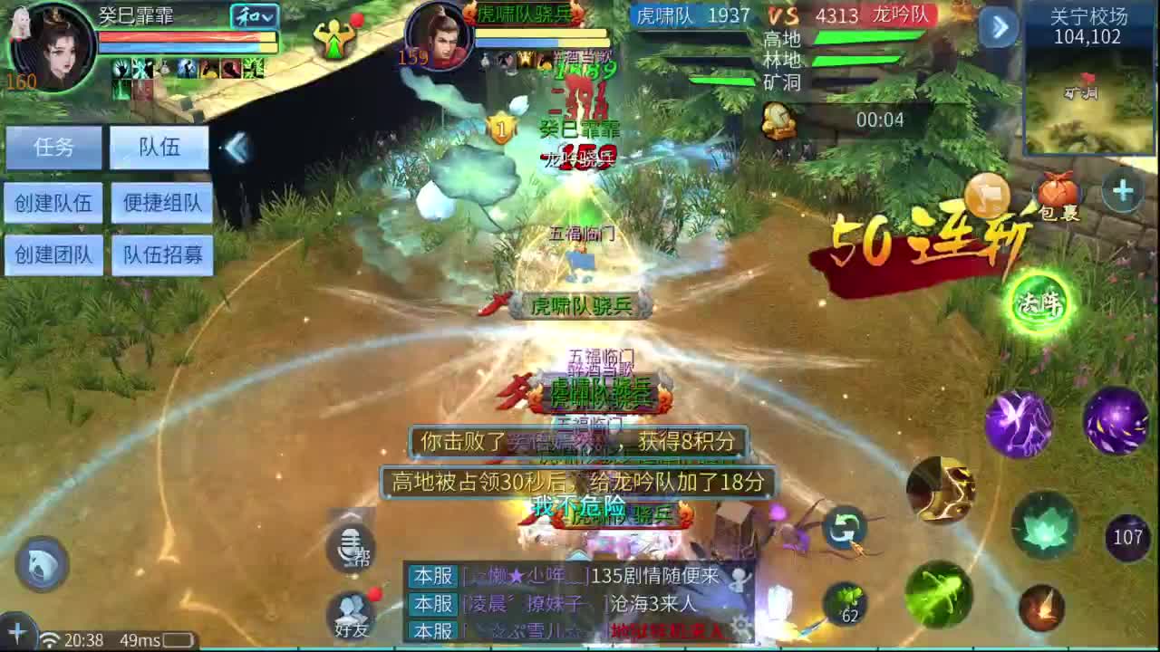 十二冠王在线答疑解惑！ 第2段