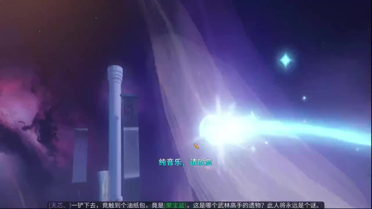 十二冠王在线答疑解惑！ 第3段