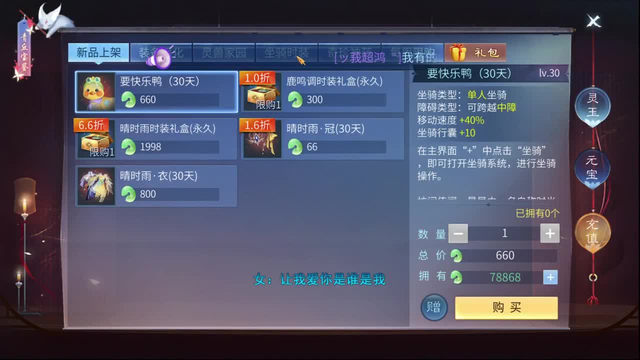 十二冠王在线答疑解惑！ 第4段