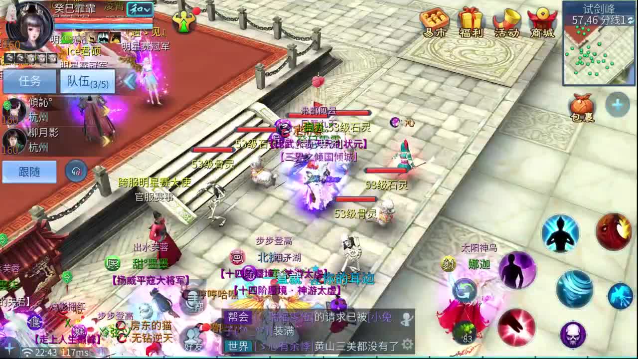十二冠王在线答疑解惑！ 第6段