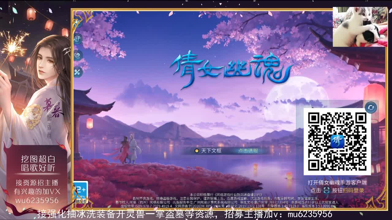 需要帮抽时装吗，资源白，包强化~ 第1段