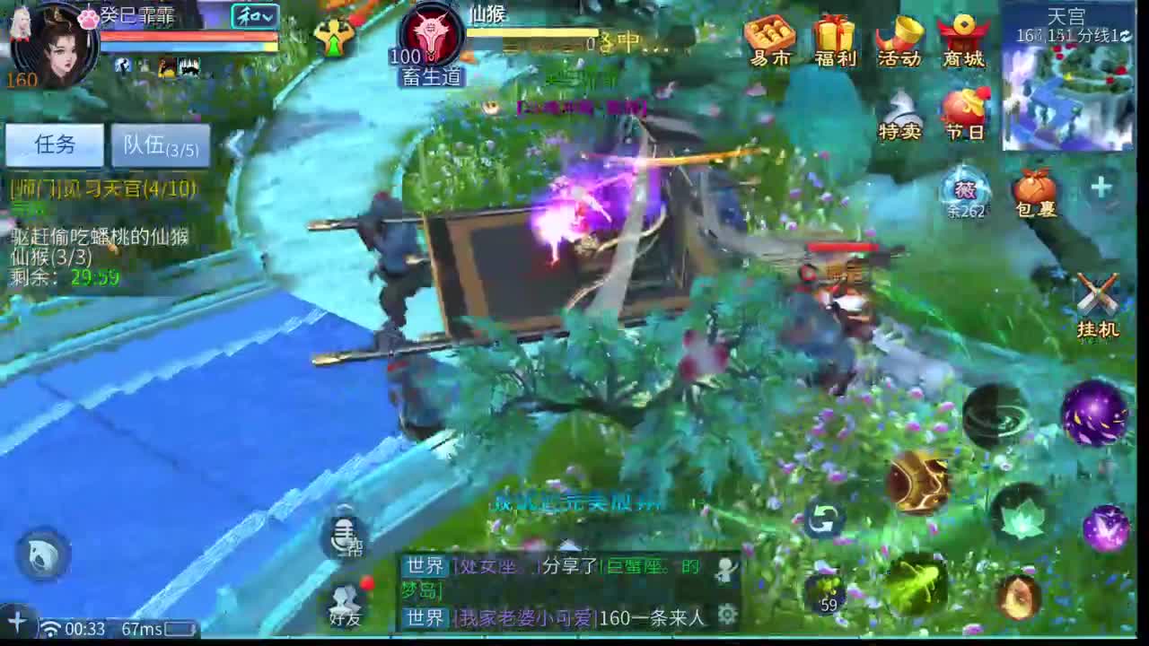 十二冠王在线答疑解惑！ 第10段