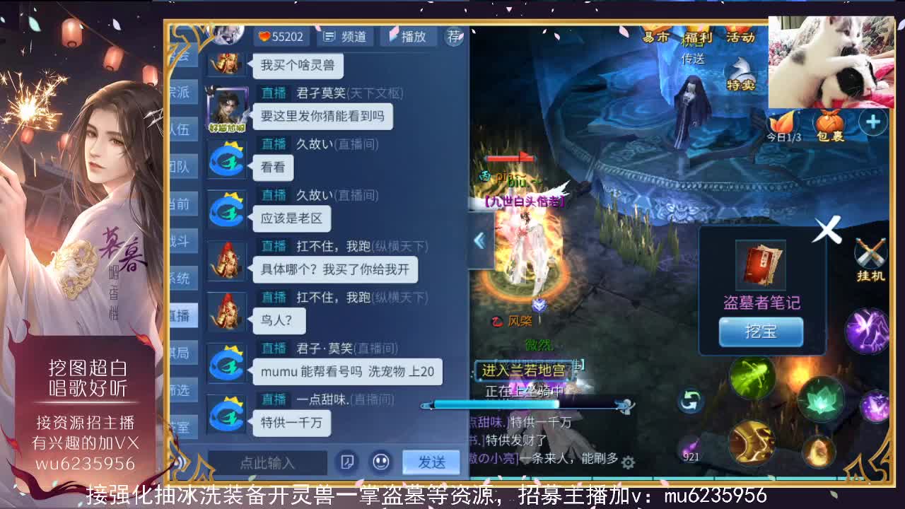 需要帮抽时装吗，资源白，包强化~ 第2段