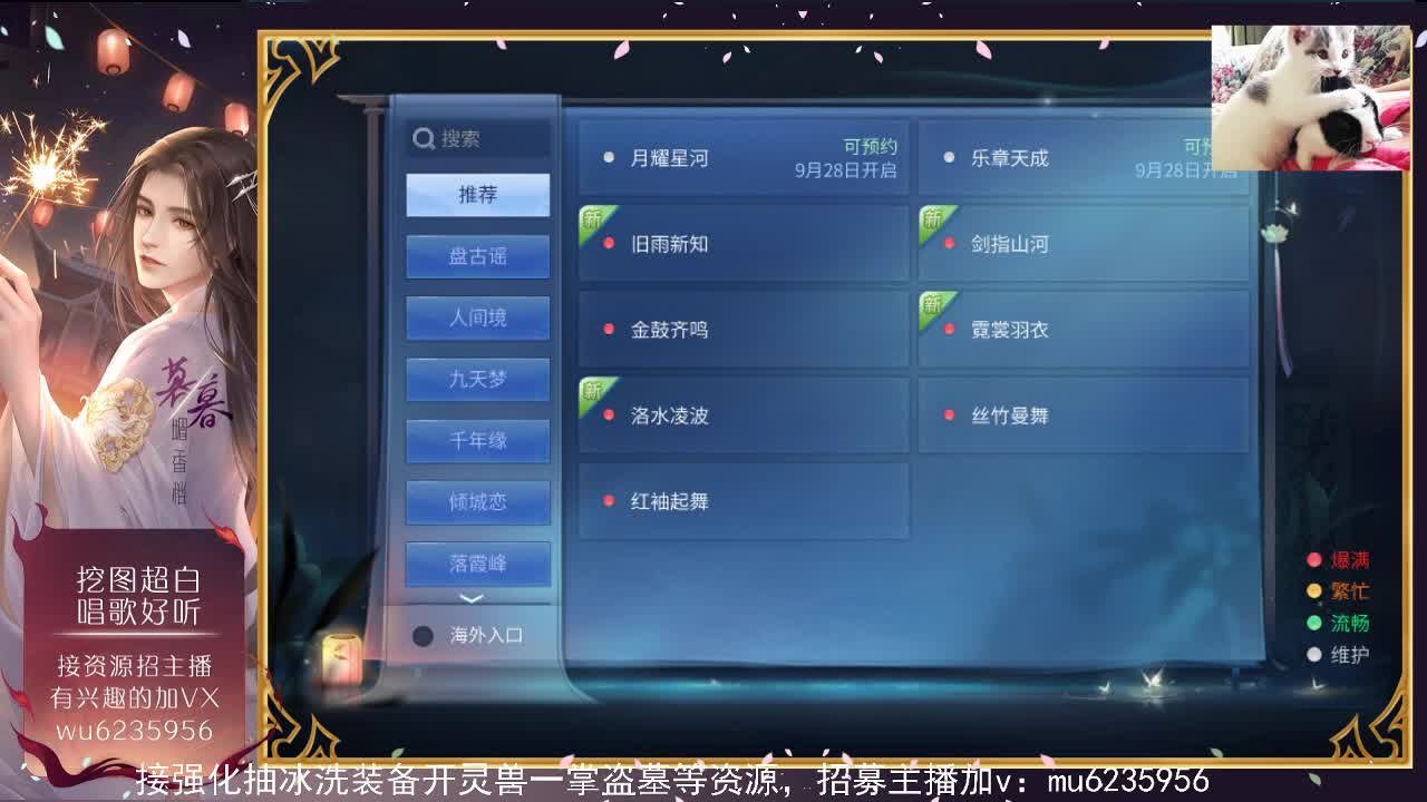 需要帮抽时装吗，资源白，包强化~ 第4段