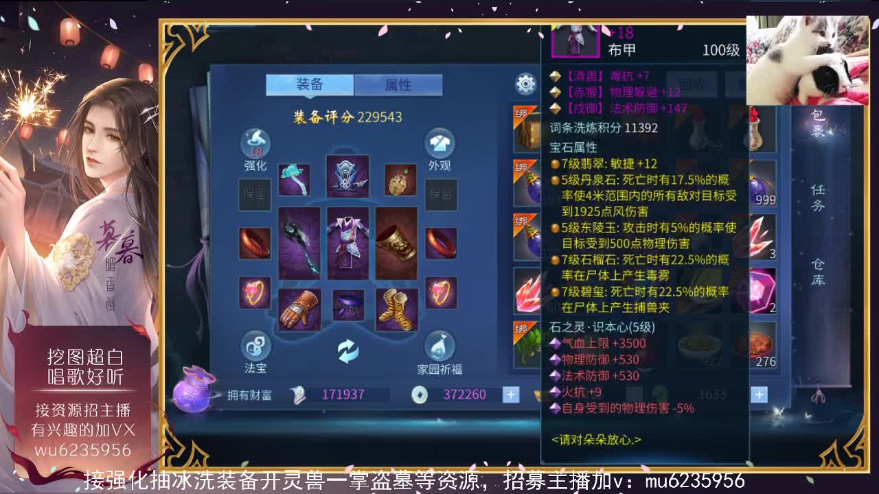 需要帮抽时装吗，资源白，包强化~ 第5段
