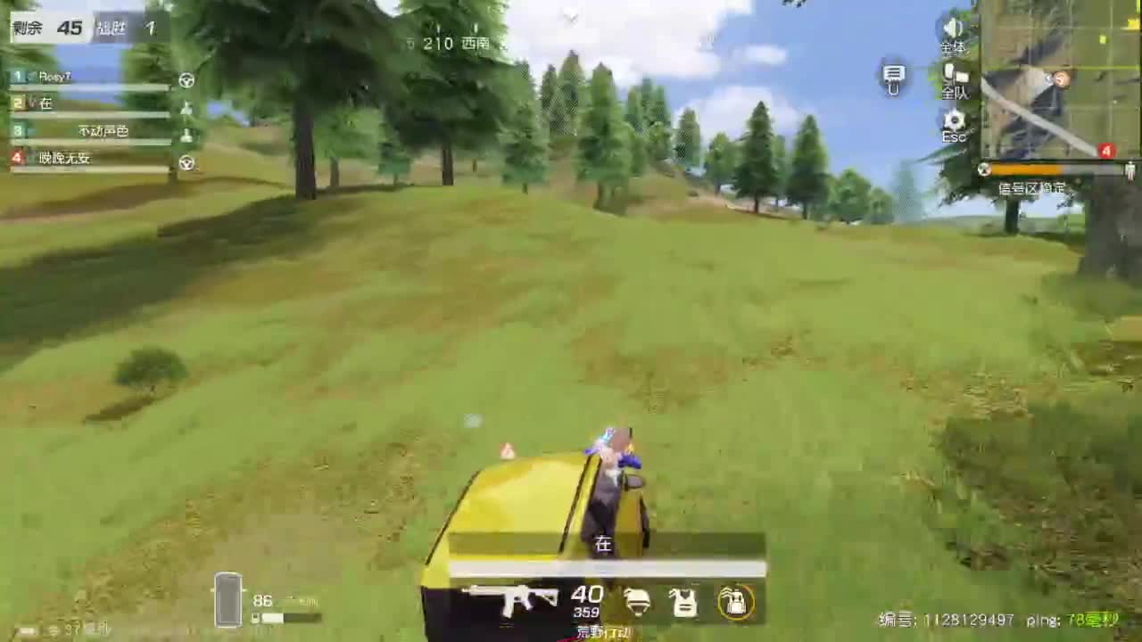 有当就上 第1段