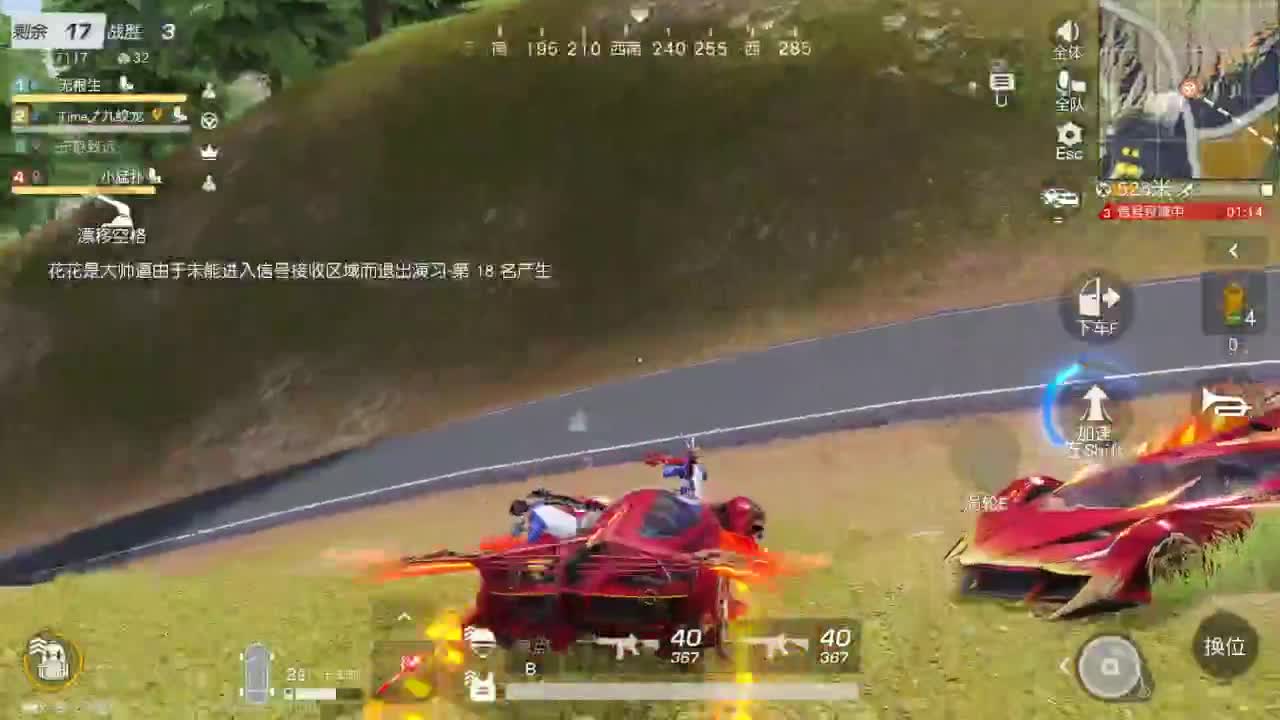 有当就上 第3段