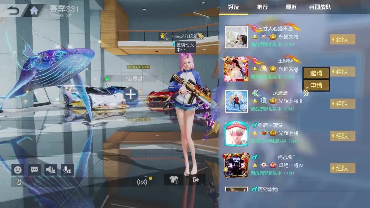 有当就上 第4段