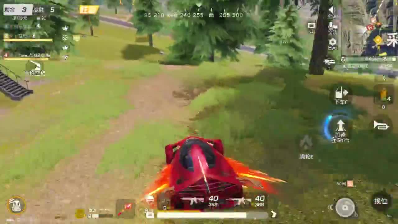 有当就上 第8段