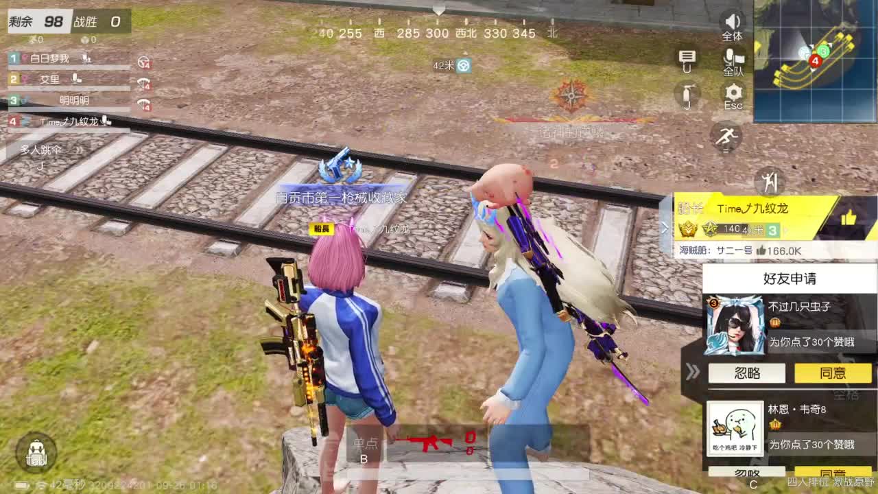 有当就上 第11段