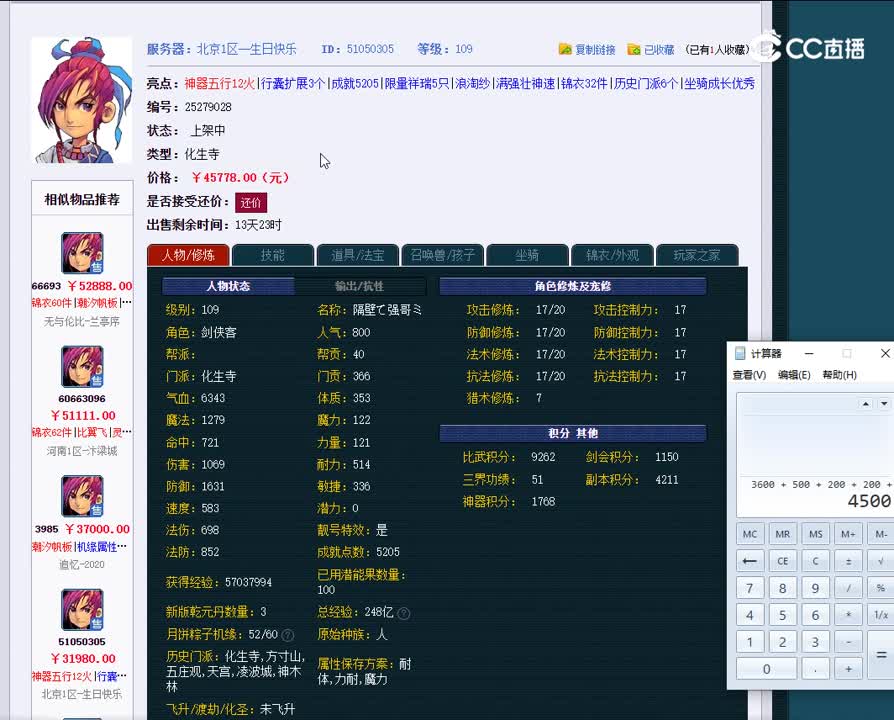 1695670318344