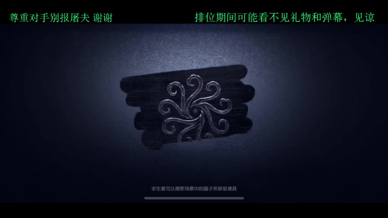 排位 第2段