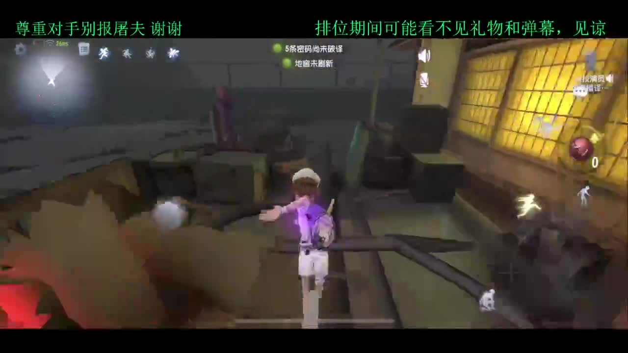 排位 第5段